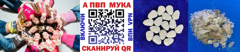 А ПВП Соль  Стерлитамак 