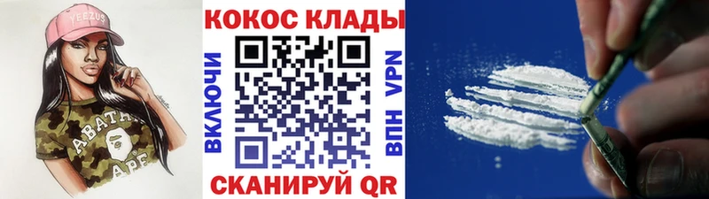 Кокаин Боливия Стерлитамак