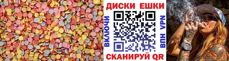 ЭКСТАЗИ VHQ  гидра ТОР  Стерлитамак 