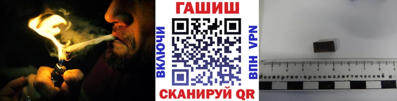OMG зеркало  Стерлитамак  Гашиш хэш  наркошоп 