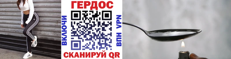 OMG рабочий сайт  Стерлитамак  ГЕРОИН VHQ 
