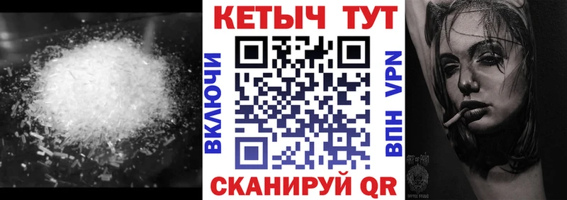 КЕТАМИН VHQ  Стерлитамак 