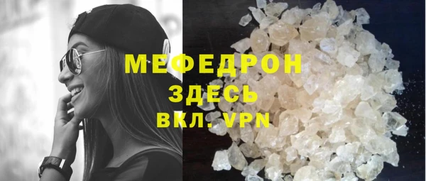 кокаин Гусев