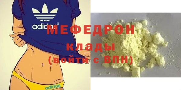 мяу мяу мука Гусь-Хрустальный