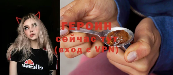 кокаин Гусев