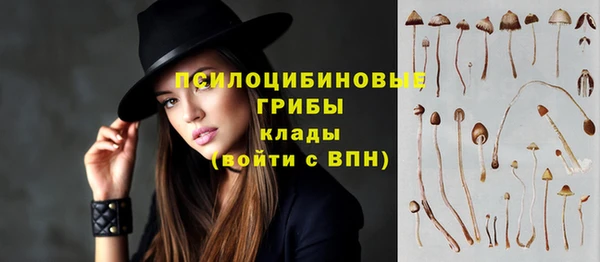 кокаин Гусев