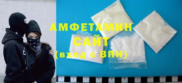 мяу мяу мука Гусь-Хрустальный