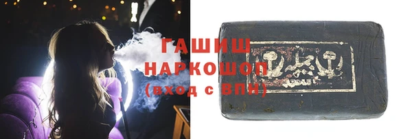 мяу мяу мука Гусь-Хрустальный