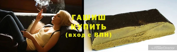 кокаин Гусев