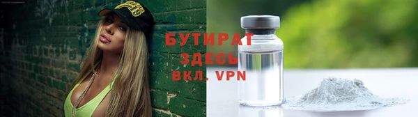 мяу мяу мука Гусь-Хрустальный