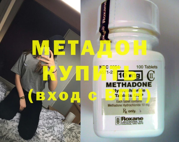 мяу мяу мука Гусь-Хрустальный