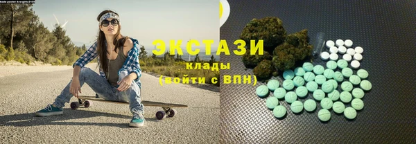 мяу мяу мука Гусь-Хрустальный