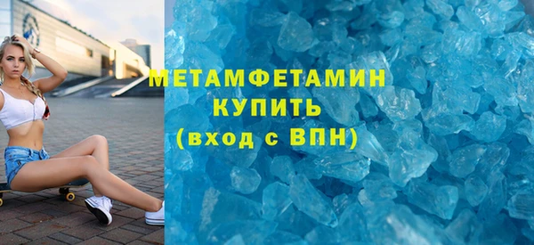 кокаин Гусев