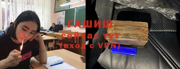 кокаин Гусев
