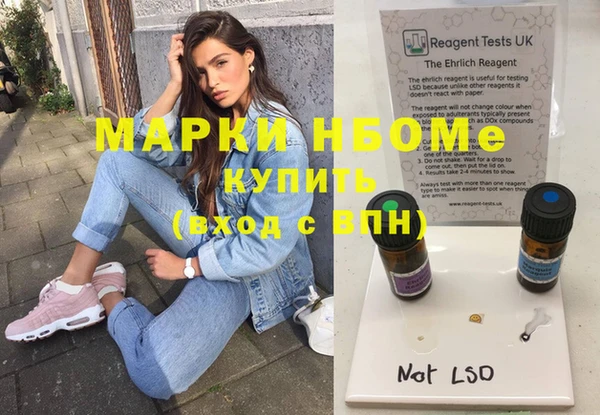 кокаин Гусев