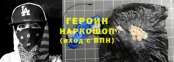 кокаин колумбия Гусиноозёрск