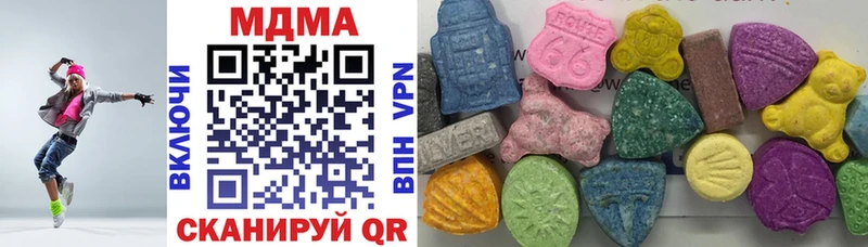 MDMA crystal  наркота  гидра tor  Стерлитамак 