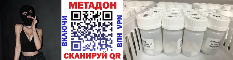 kraken маркетплейс  Стерлитамак  МЕТАДОН мёд 