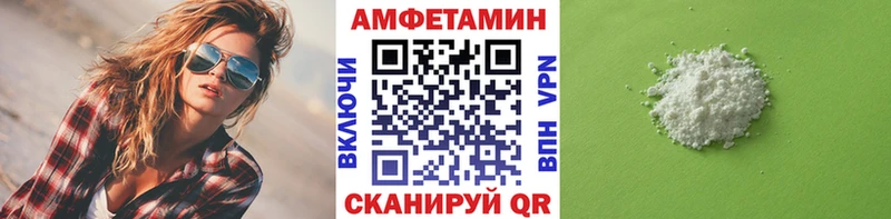 МЕТАМФЕТАМИН кристалл  omg как зайти  Стерлитамак 