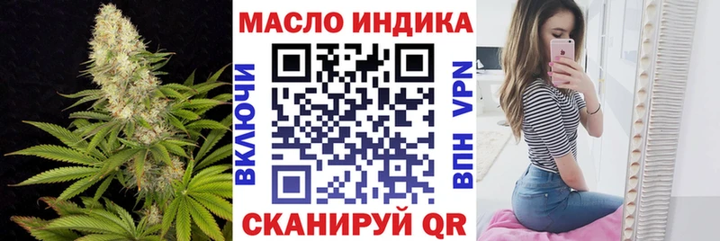 ТГК THC oil  продажа наркотиков  Стерлитамак 