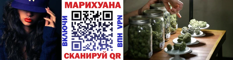 МАРИХУАНА Bruce Banner  Стерлитамак 
